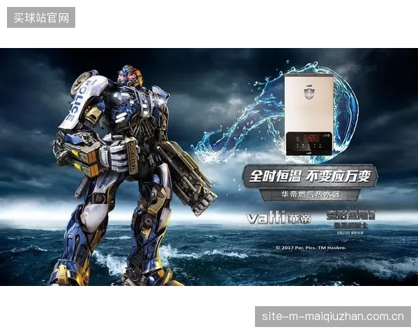中国品牌华帝再度赞助西班牙队，延续“夺冠退全款”经典营销案例。